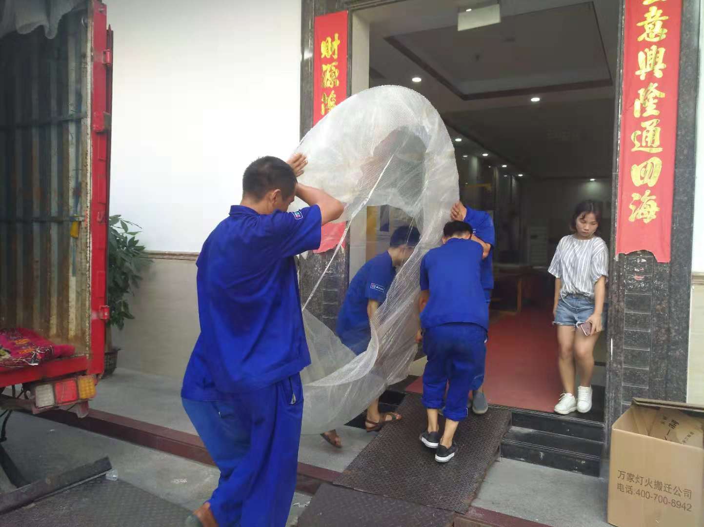 隔壁麻将馆日夜不休，为了生活不得不找搬家公司！