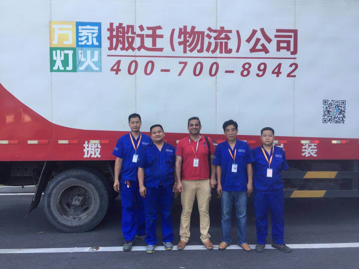 深圳搬家找哪里，全发国际app搬家公司服务好，省心又放心！
