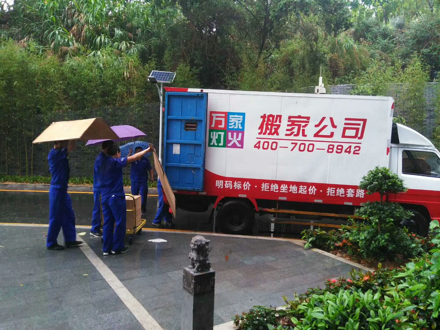 在深圳，选择专业搬家公司你应该考虑5个点！