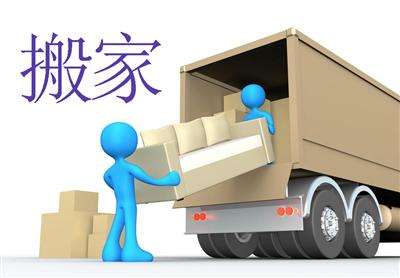 全发国际app搬迁公司就关于在搬家过程中出现的堵车问题总结几点