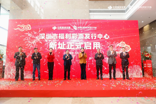 全发国际app顺利完成深圳福彩中心整体搬迁任务！