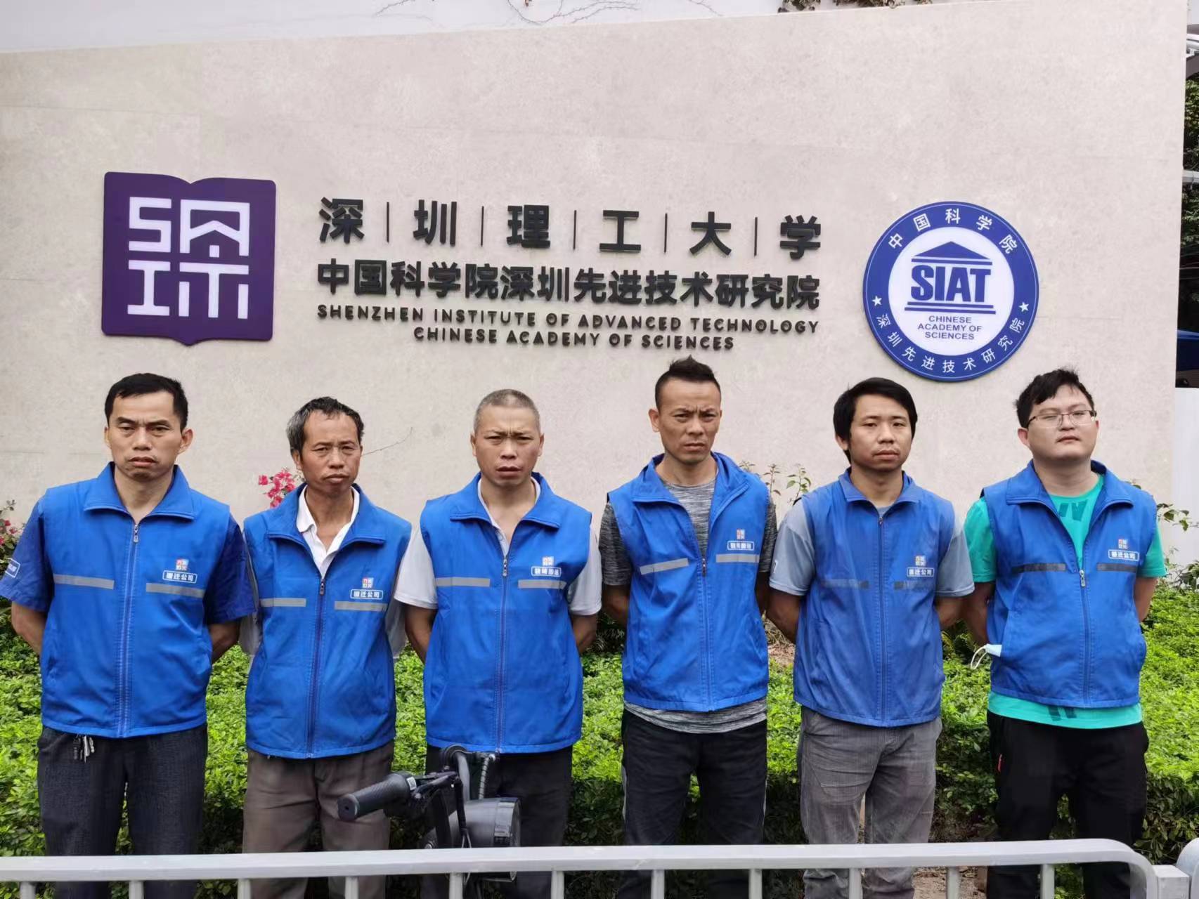 全发国际app顺利完成中国科学院深圳先进技术学院实验室设备搬迁