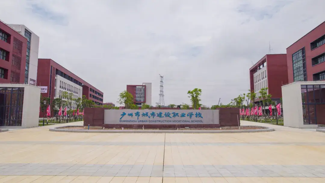 全发国际app搬家公司中标广州城市建设职业学？平坛前崆ㄏ钅